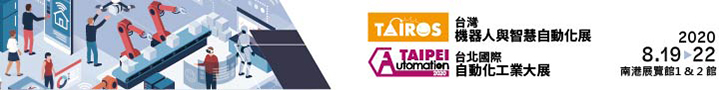 https://www.chanchao.com.tw/AutomationTaipei/