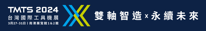 tmts-banner-2024c.png